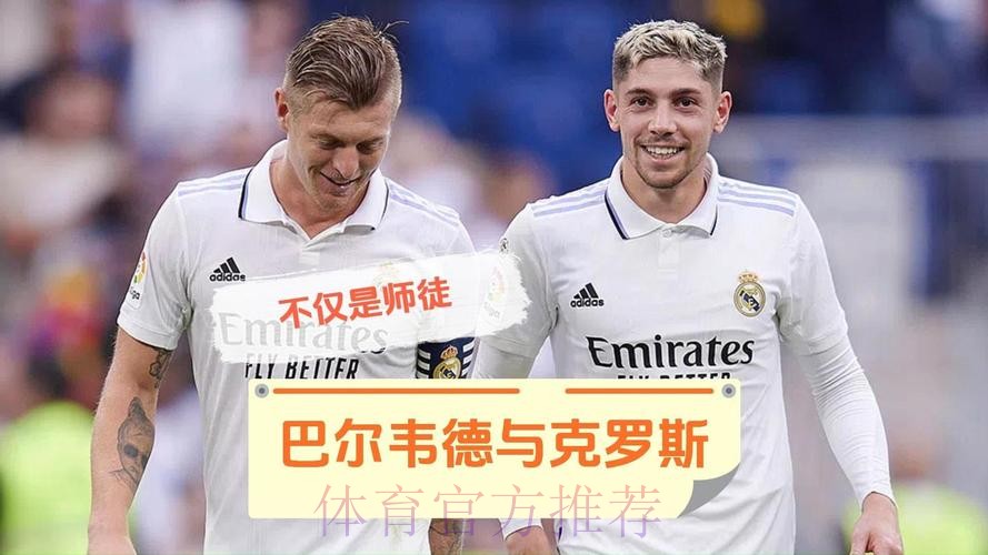 阿斯:克罗斯和巴尔韦德出战利物浦存疑 阿斯:克罗斯和巴尔韦德出战利物浦存疑